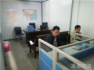物流服務(wù)3