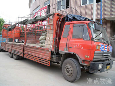 零擔(dān)貨運(yùn)01