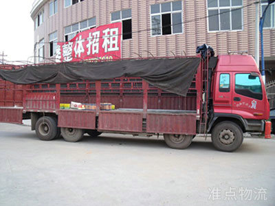 零擔(dān)貨運(yùn)02