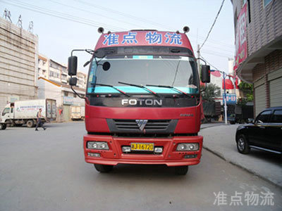 零擔(dān)貨運(yùn)04