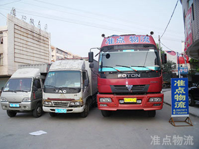 零擔(dān)貨運(yùn)06