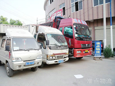 零擔(dān)貨運(yùn)07