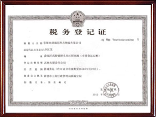 常德零擔(dān)貨運(yùn)服務(wù),物流服務(wù),常德市鼎城區(qū)準(zhǔn)點(diǎn)物流有限公司